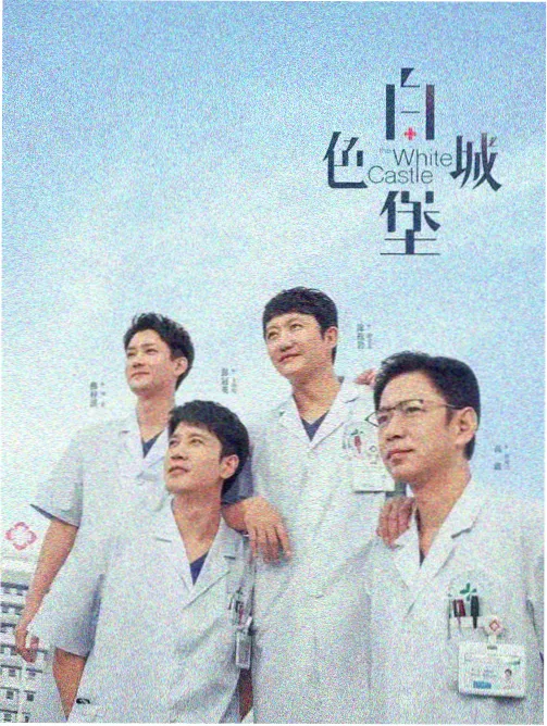锦衣卫电影完整版诏狱审讯剧照
