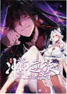 锦衣卫幕后服化道全纪录封面